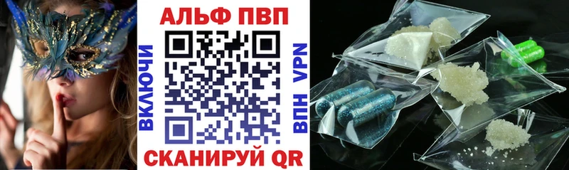 Alfa_PVP Соль  Бузулук 