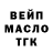 ГЕРОИН хмурый Brock Cureton