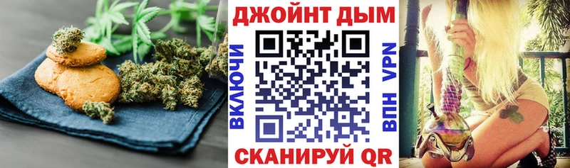 MEGA ТОР  Бузулук  Еда ТГК конопля 