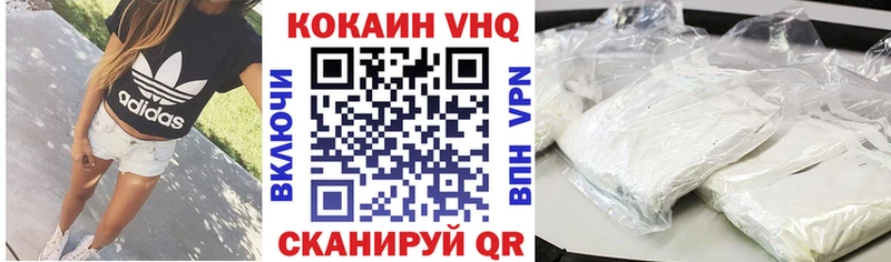 hydra ONION  Бузулук  КОКАИН VHQ 