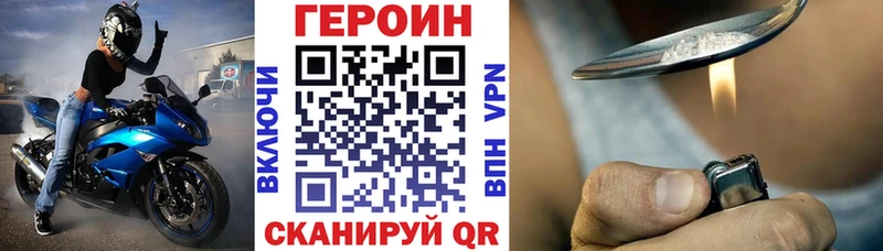 как найти наркотики  Бузулук  Героин Афган 