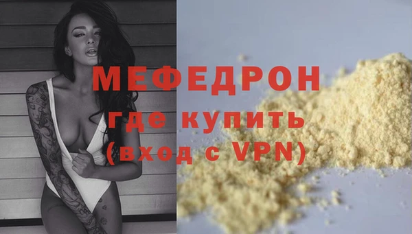 PSILOCYBIN Богородицк