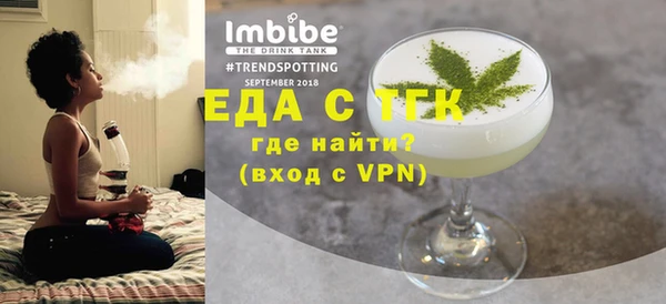 мяу мяу кристалл Белокуриха