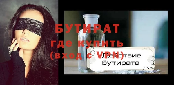 каннабис Верея
