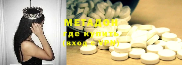 индика Богородск