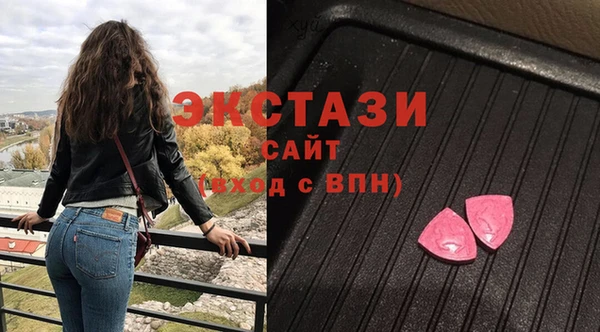 ПСИЛОЦИБИНОВЫЕ ГРИБЫ Богданович