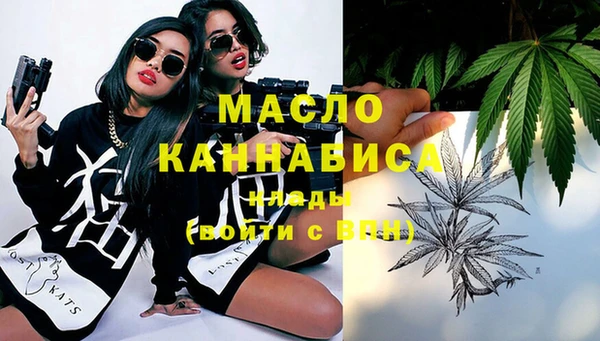 мяу мяу кристалл Белокуриха