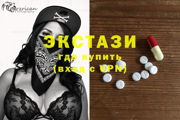 меф VHQ Белоозёрский