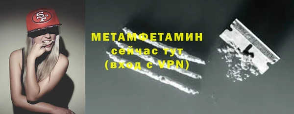 мяу мяу кристалл Белокуриха
