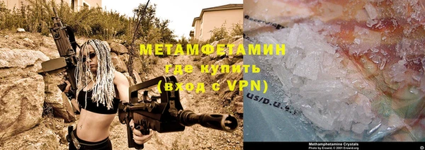 меф VHQ Белоозёрский