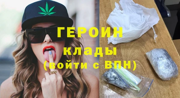 PSILOCYBIN Богородицк