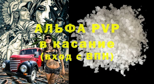 меф VHQ Белоозёрский