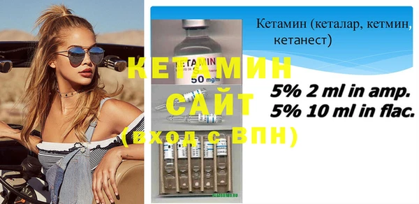 ECSTASY Бугульма