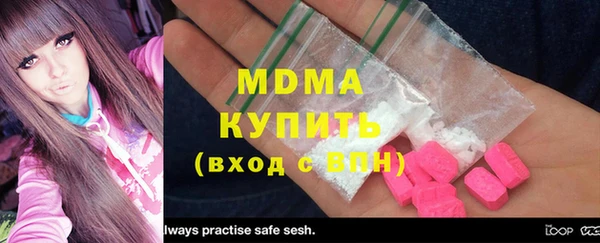 ECSTASY Бугульма