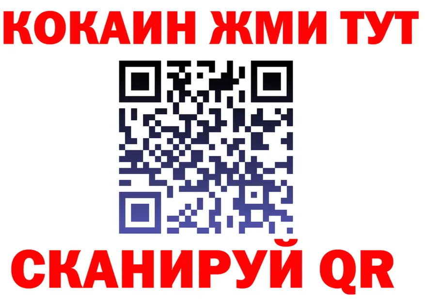 КЕТАМИН VHQ ССЫЛКА площадка кракен Бузулук