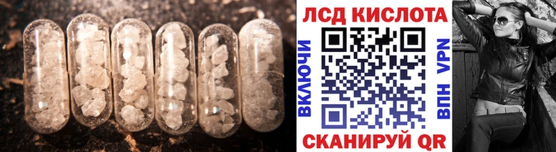 Лсд 25 экстази кислота MEGA ссылка Бузулук цена наркотик