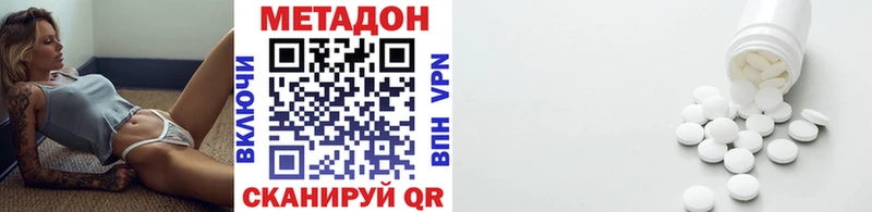 Метадон VHQ  дарнет шоп  Бузулук 