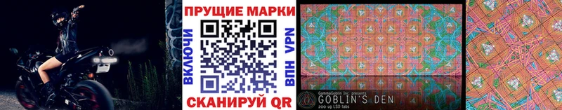 Марки NBOMe 1500мкг Бузулук
