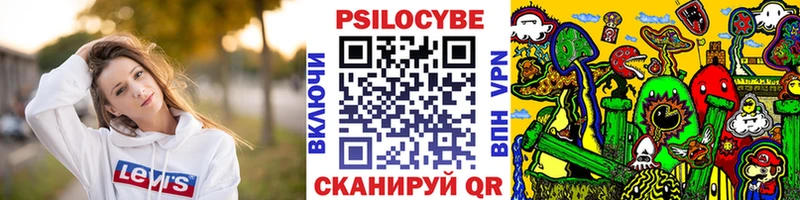 Галлюциногенные грибы мицелий  Бузулук 